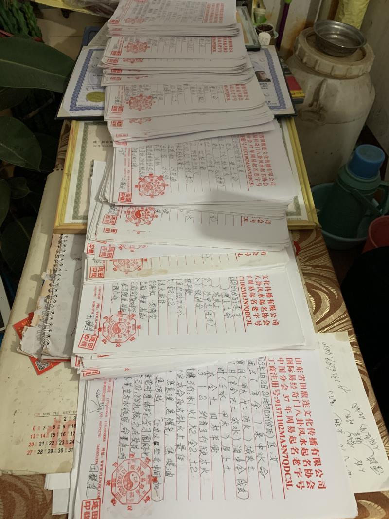 理塘用案例说话 起名实力